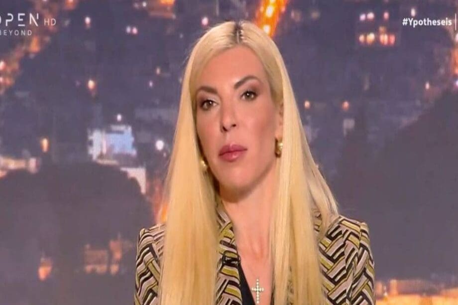 Πολυζογωπούλου