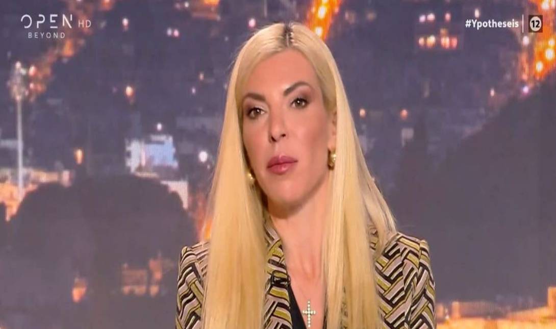 Πολυζογωπούλου