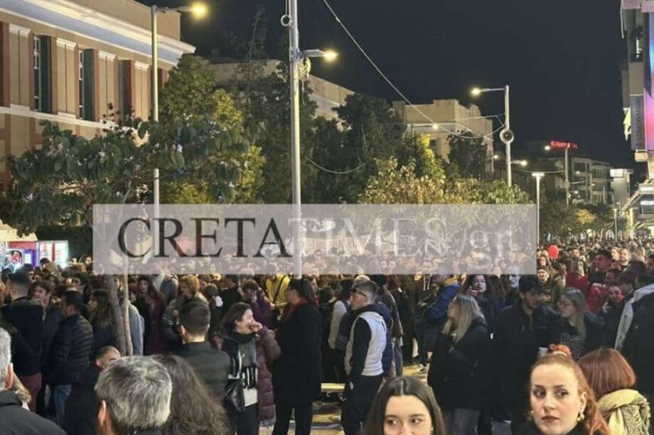 κέντρο