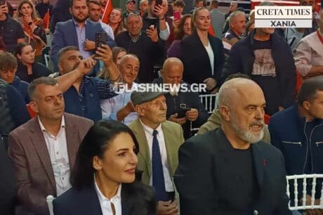 Έντι Ράμα