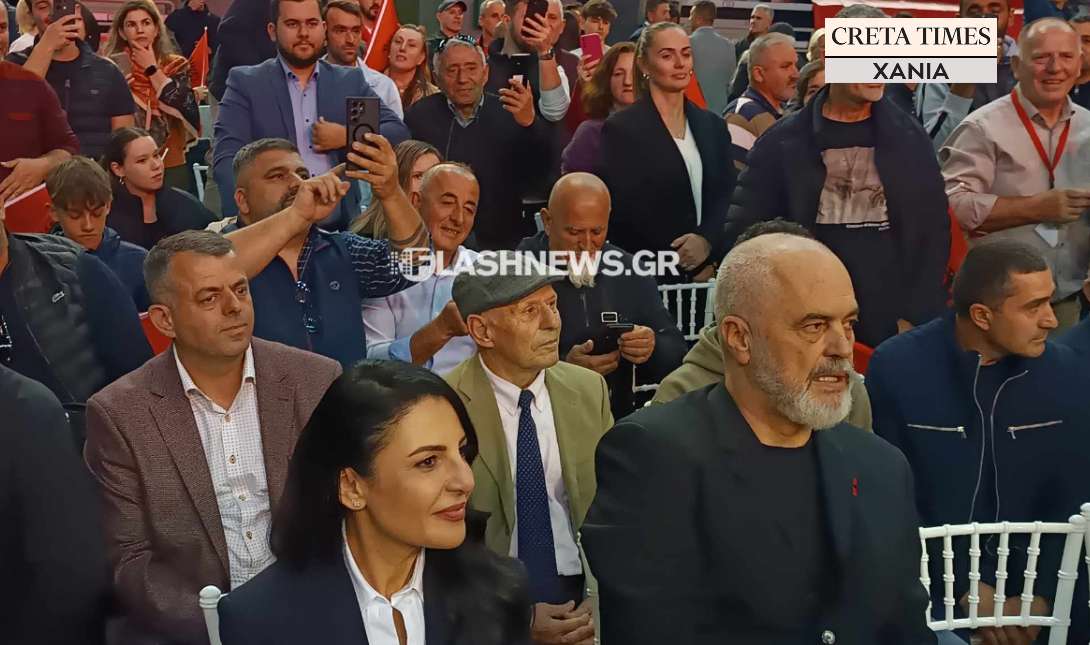 Έντι Ράμα