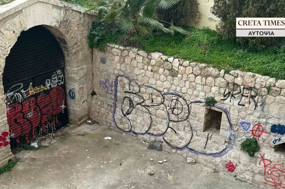 Σαμπιονάρα