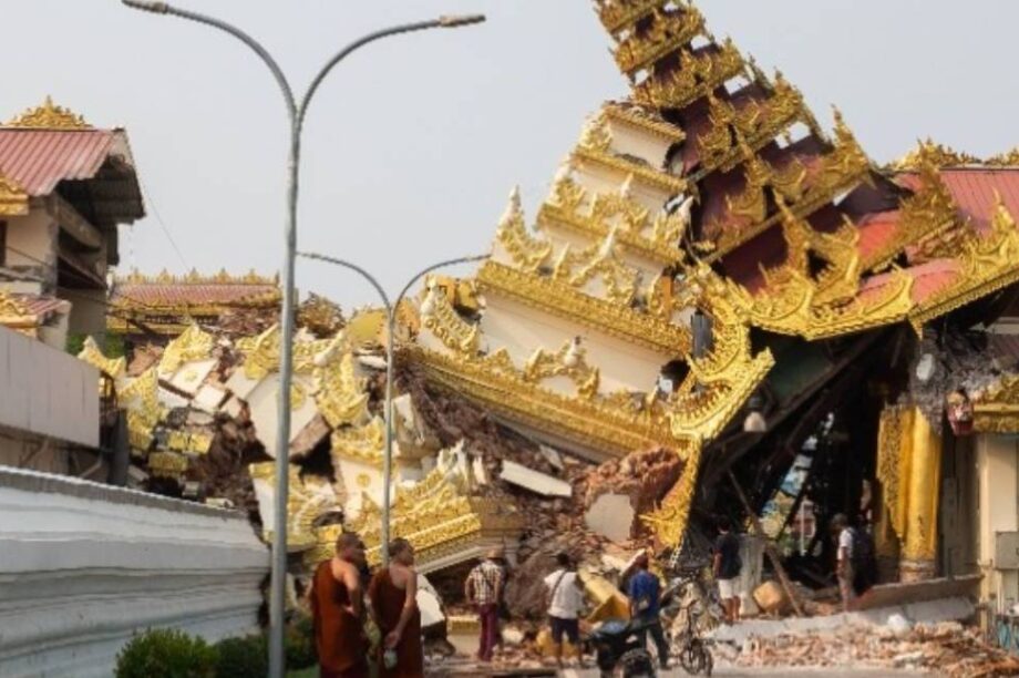 ΣΕΙΣΜΟΣ ΜΙΑΝΜΑΡ