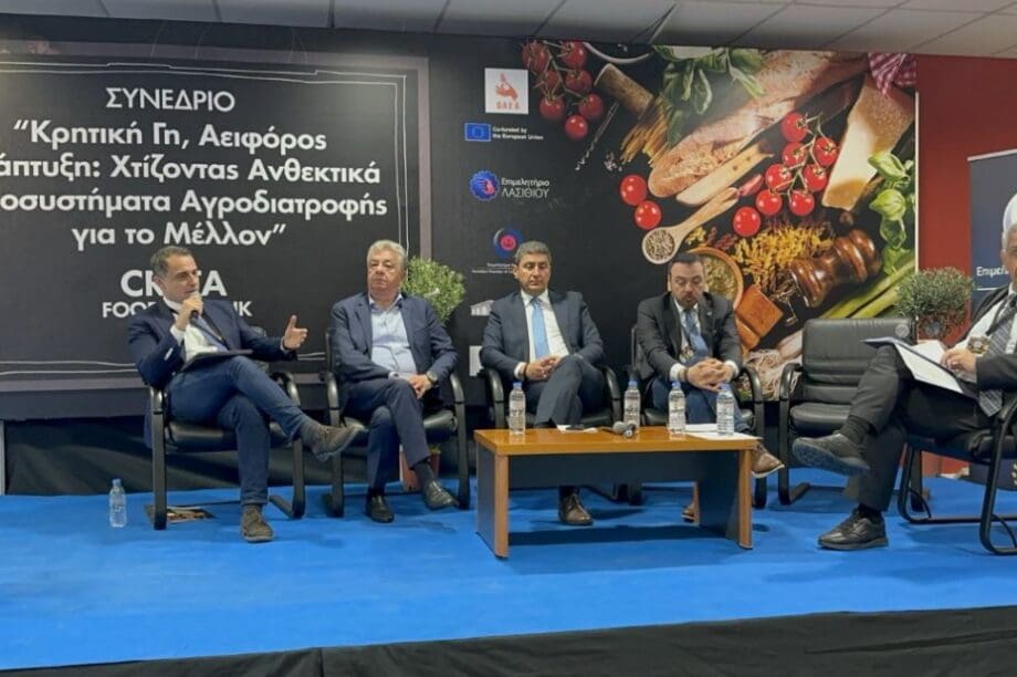 Μάξιμος Σενετάκης