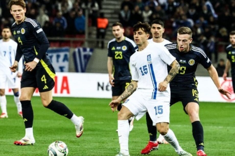 Σκωτία Ελλάδα