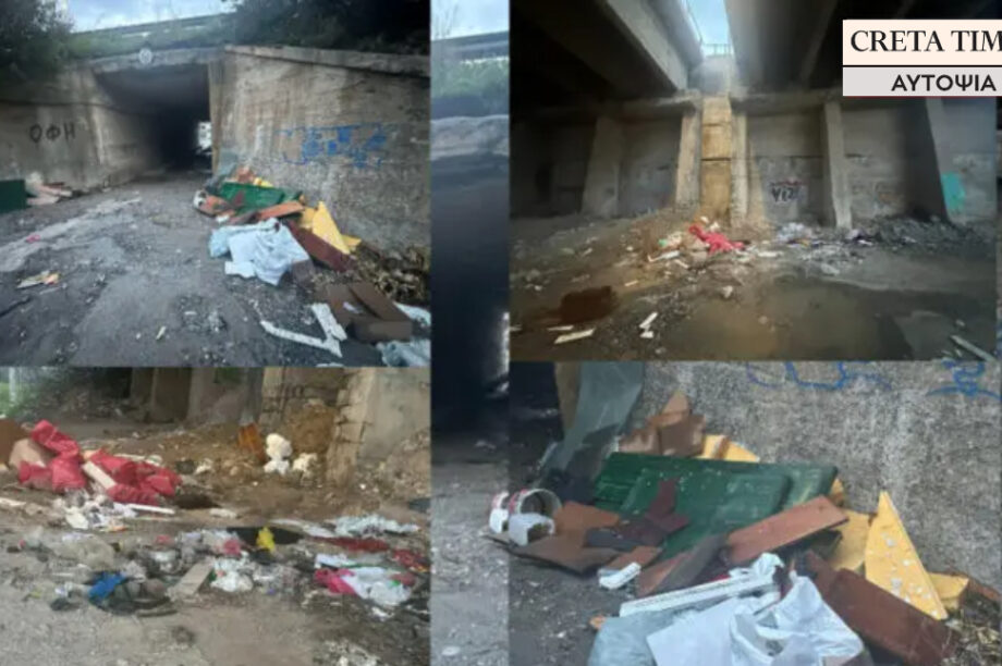 σκουπίδια ΒΟΑΚ