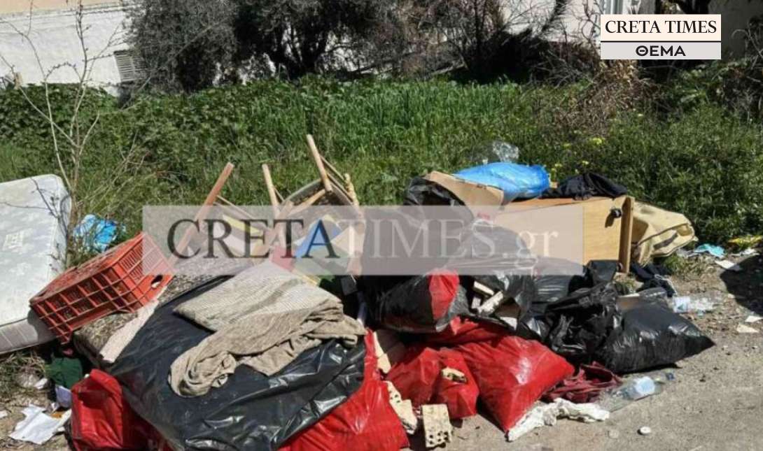 Σκουπίδια Ηράκλειο