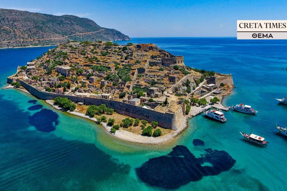 Σπιναλόγκα