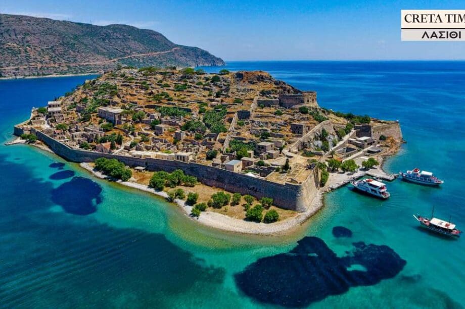 Σπιναλόγκα Λασίθι τουρισμός