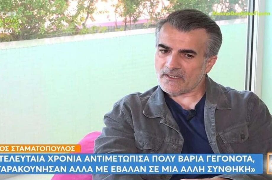 Παύλος Σταματόπουλος