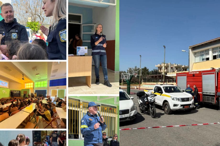 άσκηση σχολείο