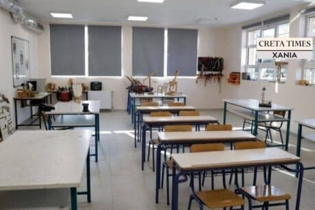 σχολείο