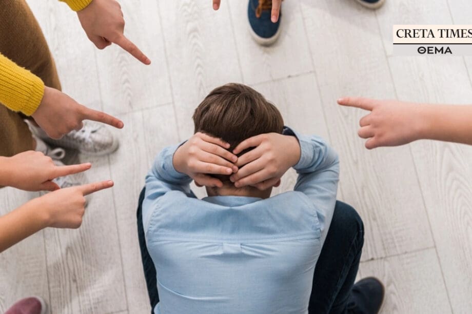 σχολικός εκφοβισμός