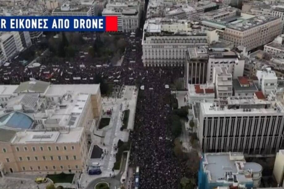 ΤΕΜΠΗ ΣΥΝΤΑΓΜΑ
