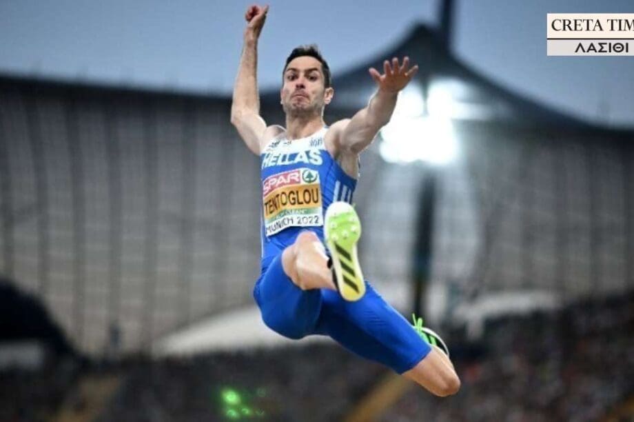 Τεντόγλου Λασίθι