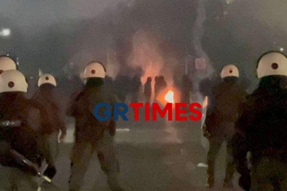 Θεσσαλονίκη