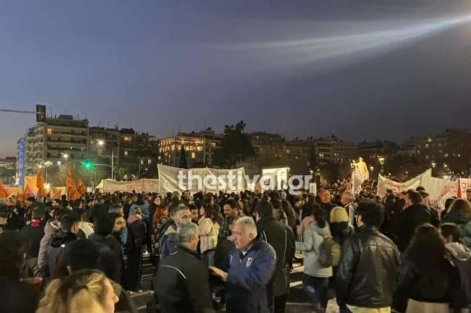 Θεσσαλονίκη