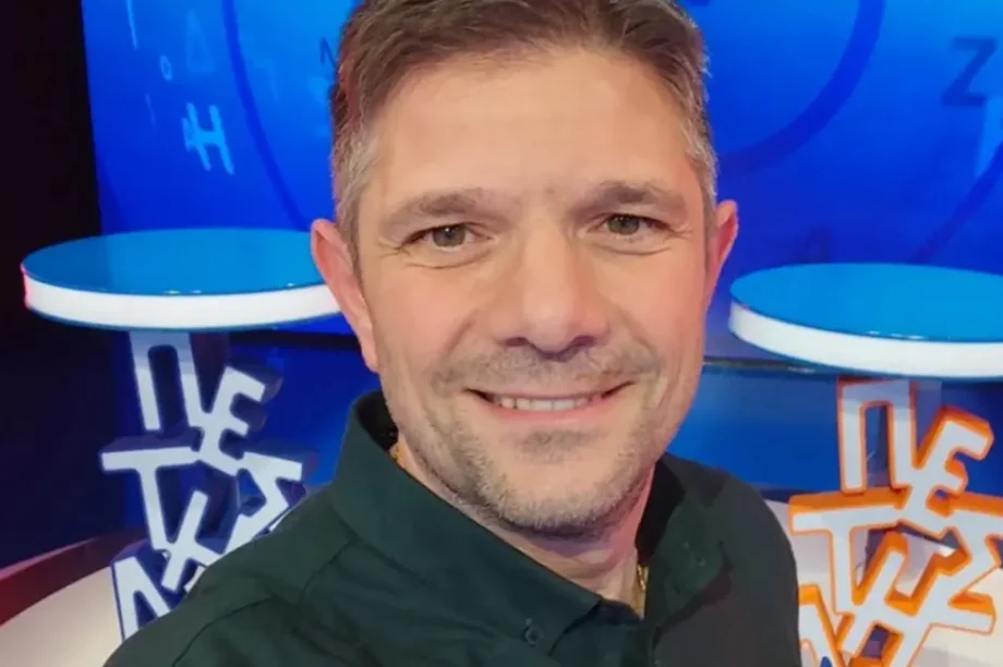 τηλεπαιχνίδι