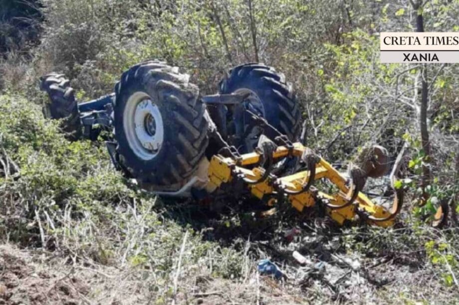 τρακτέρ Χανιά
