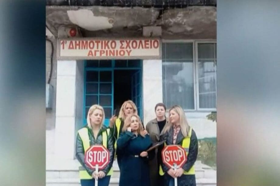 Σχολικοί τροχονόμοι