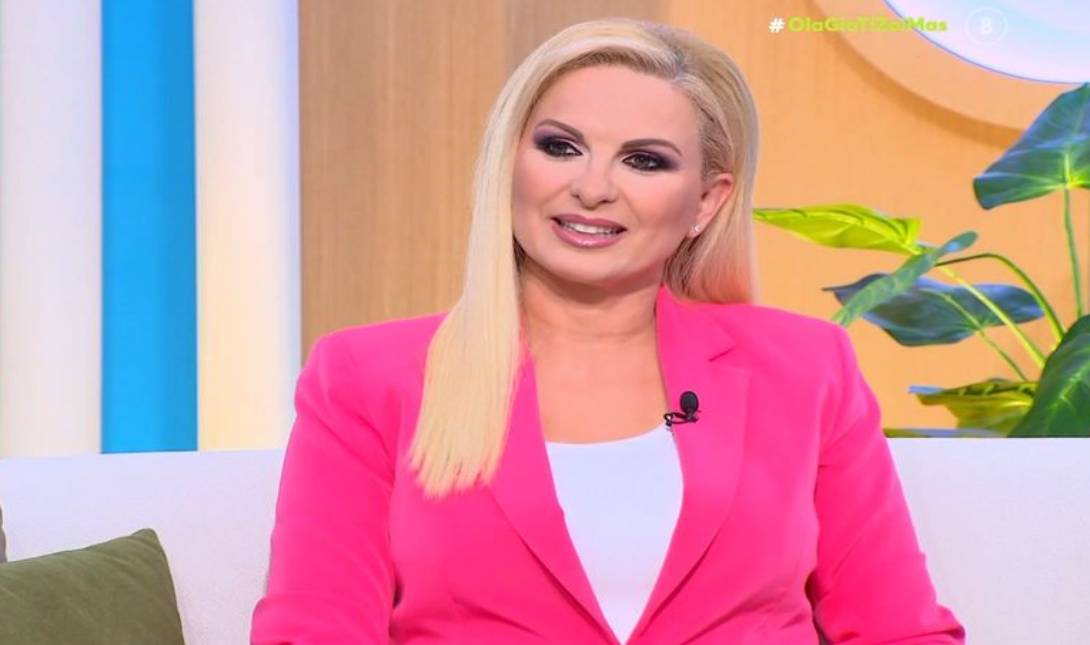 Τσέγκου
