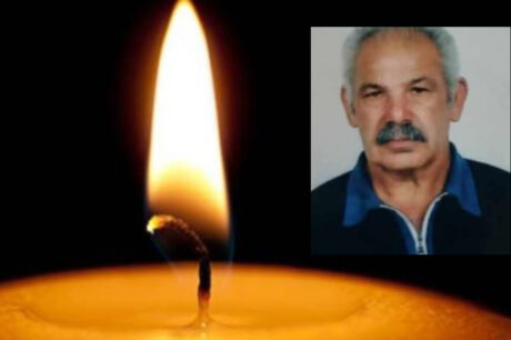 κηδεία