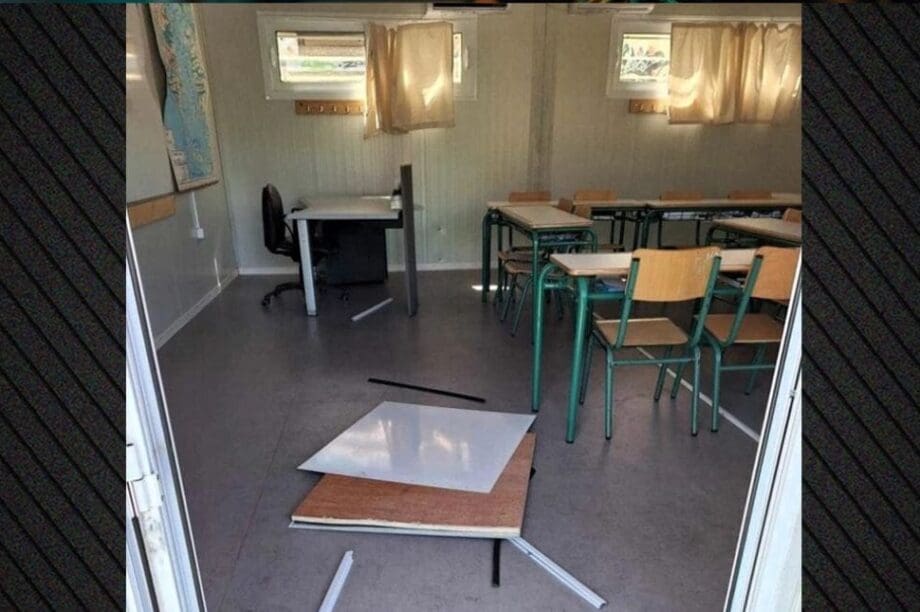 ΒΑΝΔΑΛΙΣΜΟΣ ΣΧΟΛΕΙΟ