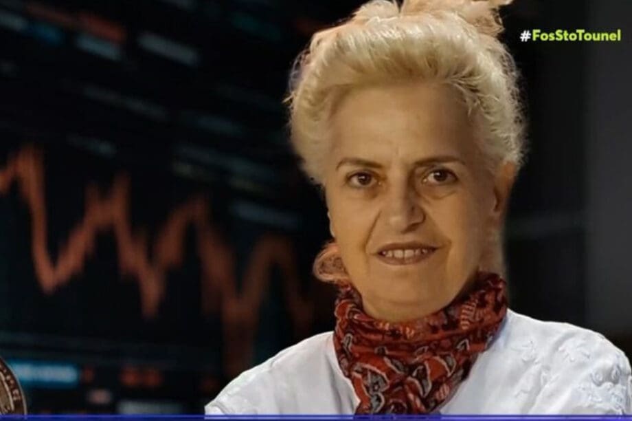 Αναστασία Βελεγράκη εξαφάνιση