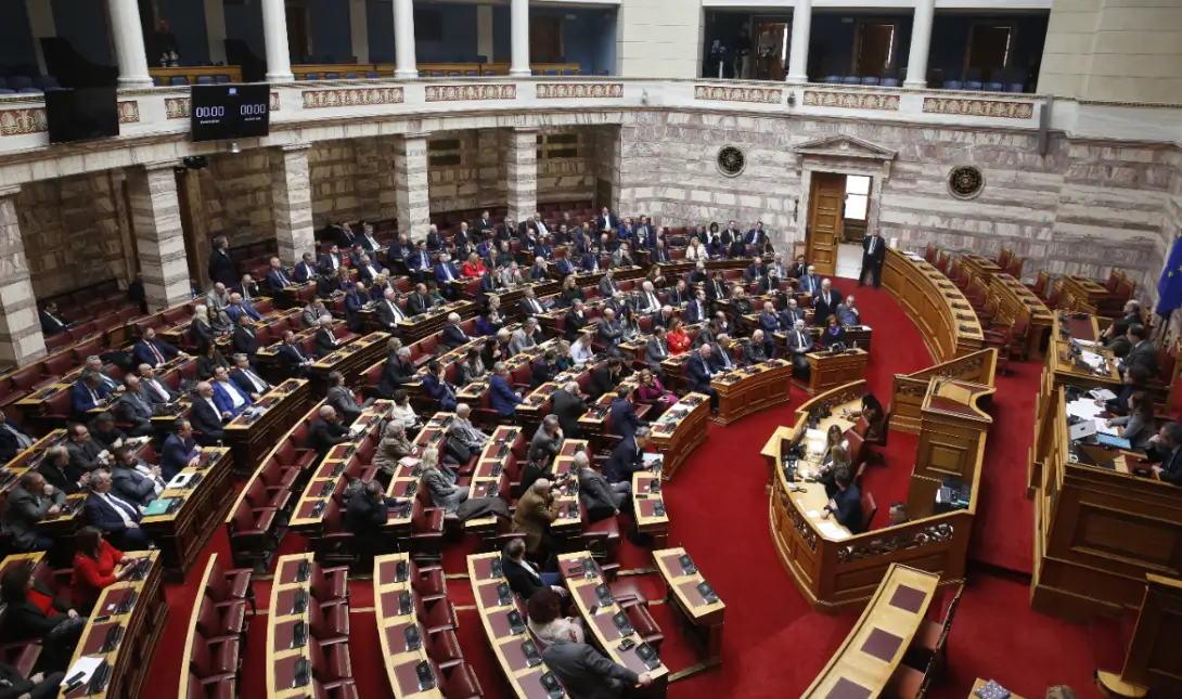 Βουλή