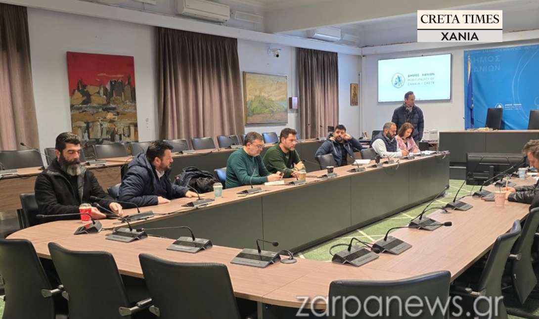 Χανιά