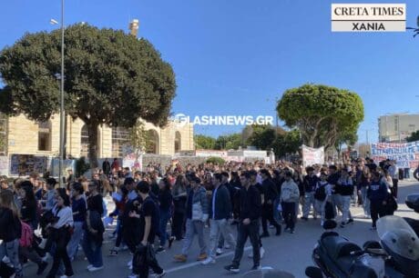 Χανιά