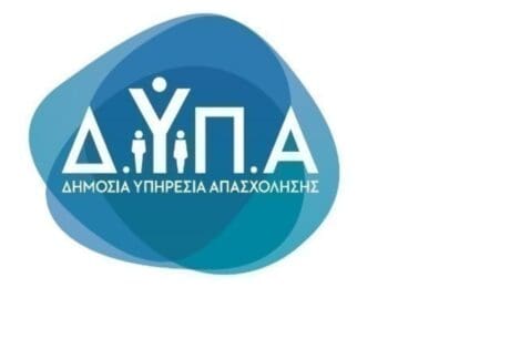 ΔΥΠΑ