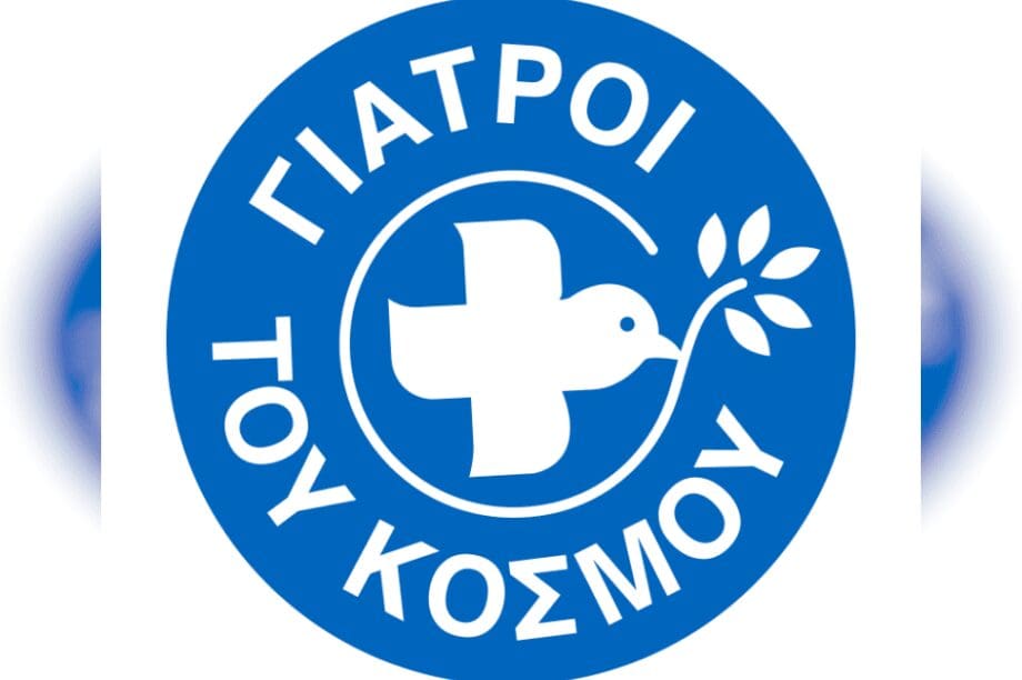 Γιατροί