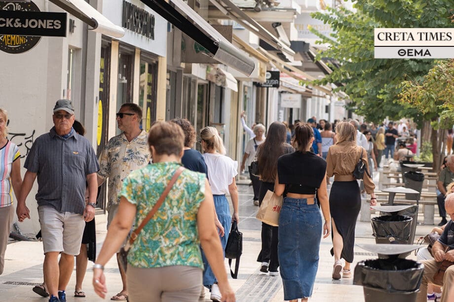 καταστήματα TIMES ΘΕΜΑ