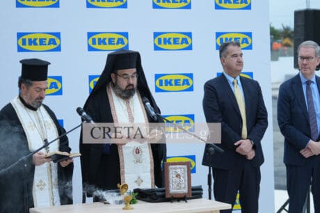 IKEA