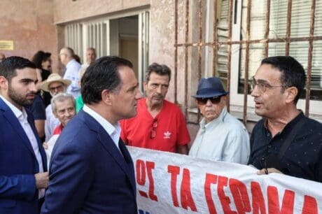 ΕΣΥ