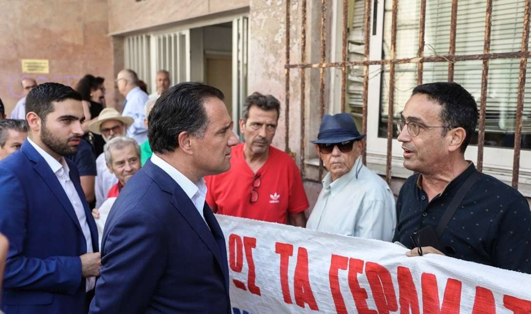 ΕΣΥ