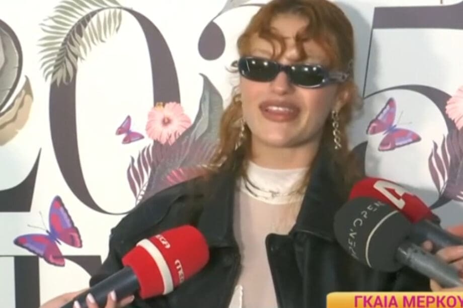 Τι λέει η Γκάια Μερκούρη για τον Άγγελο Λάτσιο και τον έρωτά τους