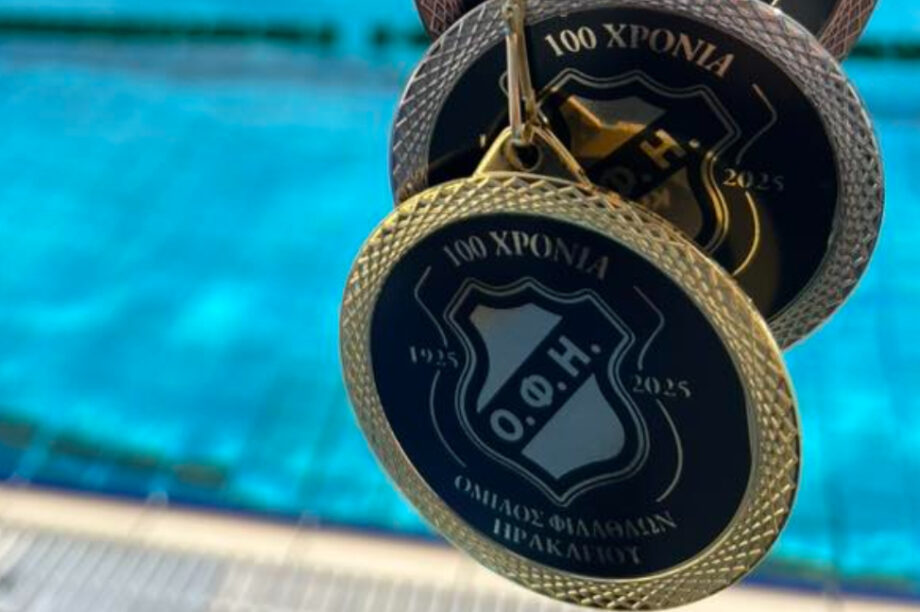 ΟΦΗ: Τα βλέμματα στην κολυμβητική ημερίδα για τα 100 χρόνια του συλλόγου (φωτογραφίες)