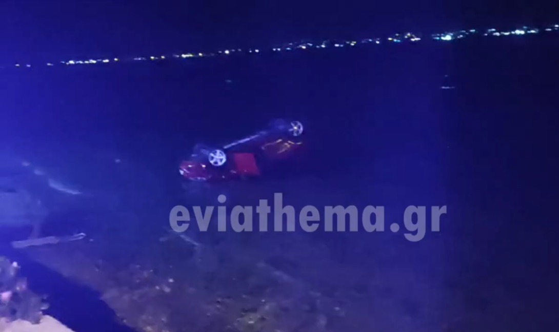 Χαλκίδα: Νεκρός 51χρονος