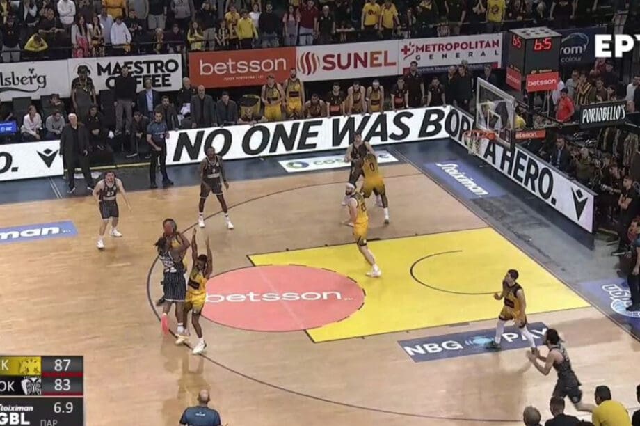 ΑΕΚ ΠΑΟΚ ΜΠΑΣΚΕΤ