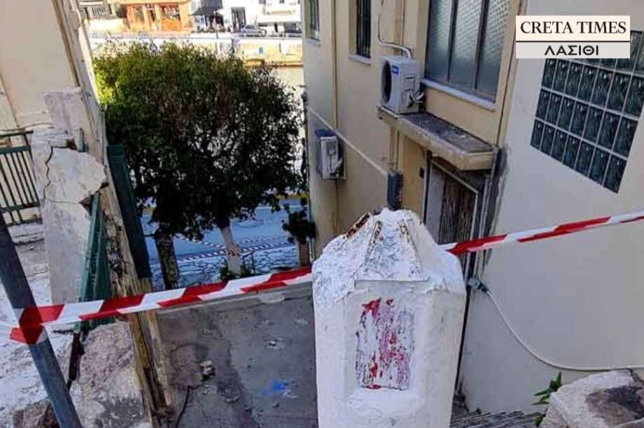 Άγιος Νικόλαος