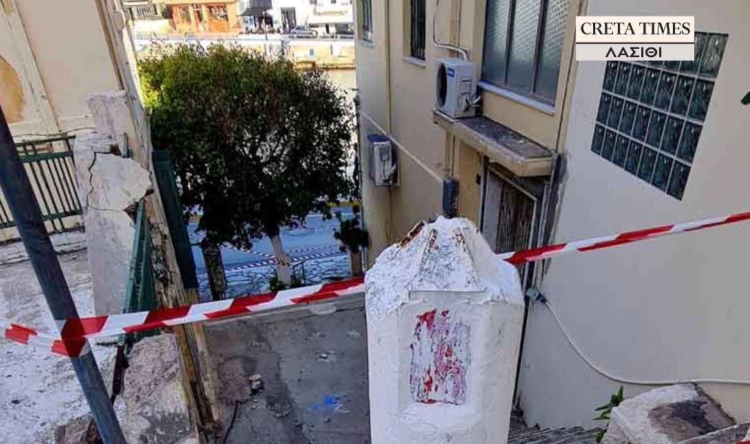 Άγιος Νικόλαος