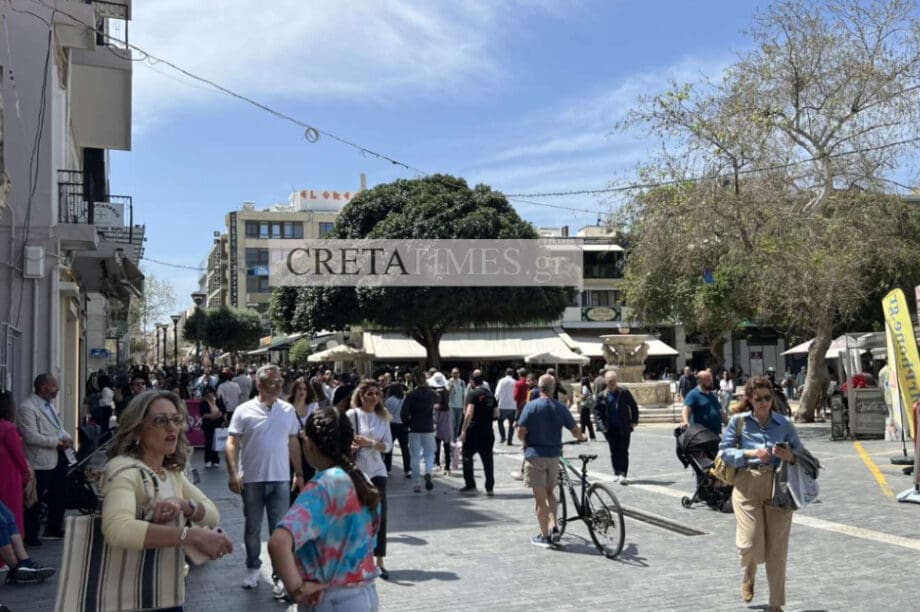 Αγορά Ηράκλειο Πάσχα πασχαλινή