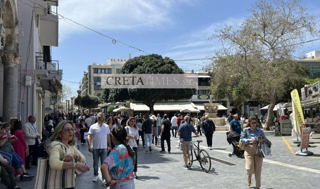 Αγορά Ηράκλειο Πάσχα πασχαλινή