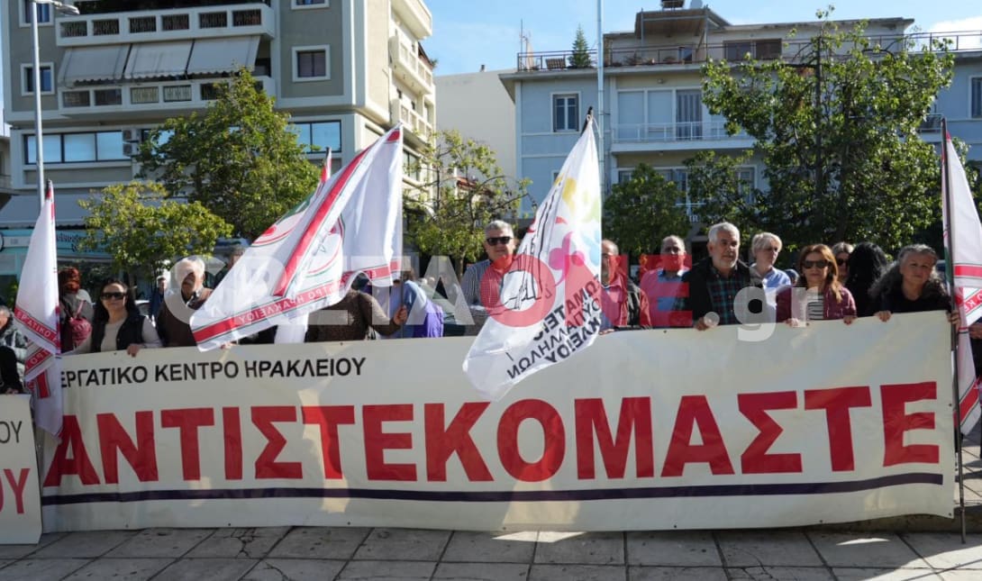 απεργία