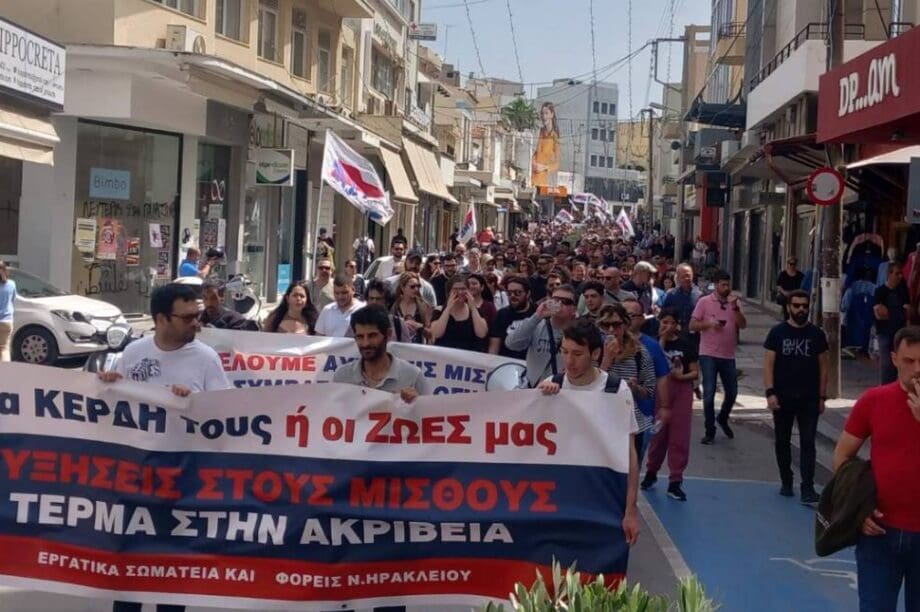 Ε.Ι.Υ.Η Απεργία