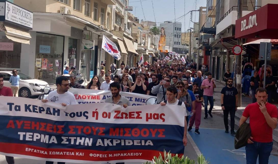 Ε.Ι.Υ.Η Απεργία