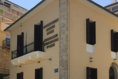 Αποκεντρωμένη Κρήτης