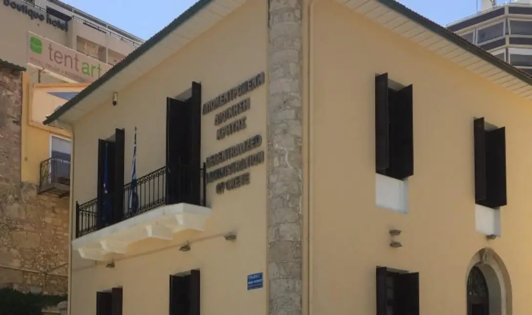 Αποκεντρωμένη Κρήτης